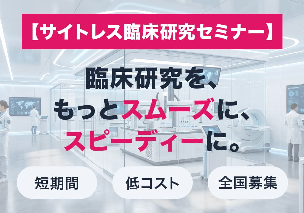 バナー1
