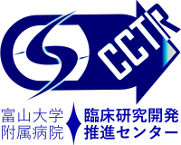 2_ロゴ_臨床研究開発推進センター_blue_テキスト付
