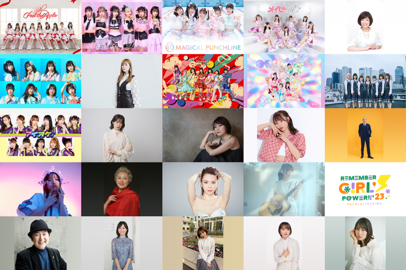 RGP2023_collage